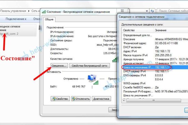 Кракен сайт kr2web