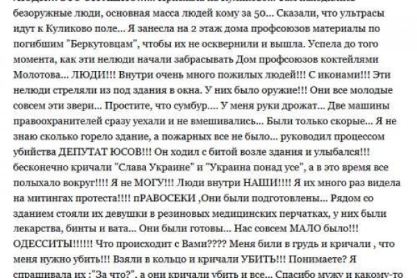 Магазин кракен как попасть