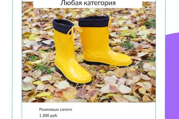 Кракен store