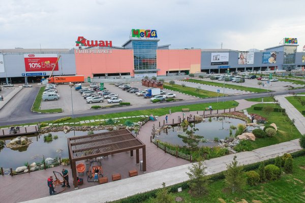 Где найти ссылку на кракен