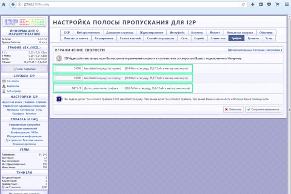 Кракен маркет даркнет только через тор