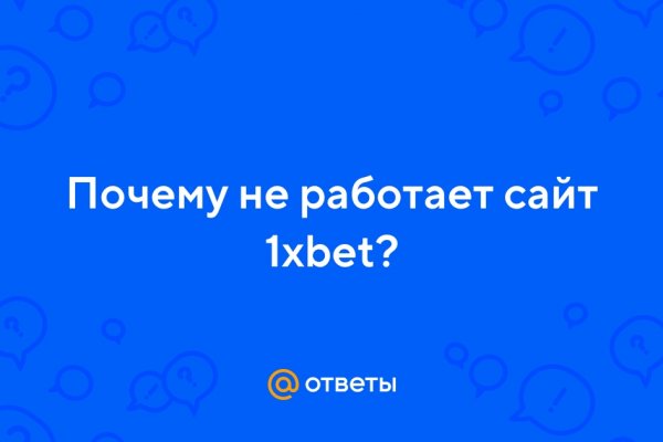 Гидра в даркнете