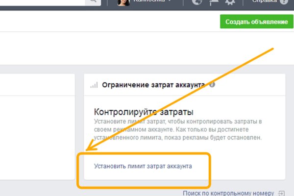 Kraken ссылка тг