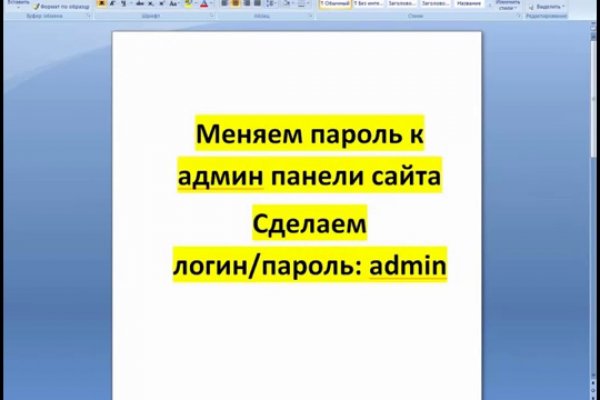 Кракен маркетплейс ссылка тг