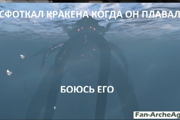Что продают на сайте кракен