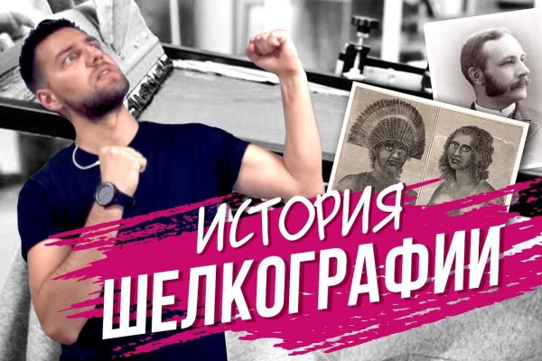 Кракен маркет это