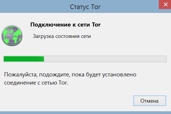 Кракен даркнет маркет
