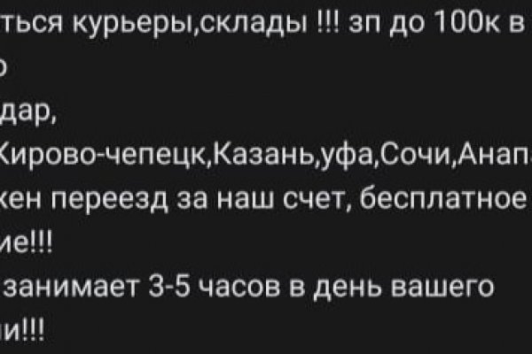 Кракен площадка зеркало