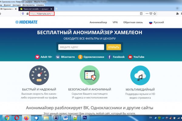 Сайт кракен гидра