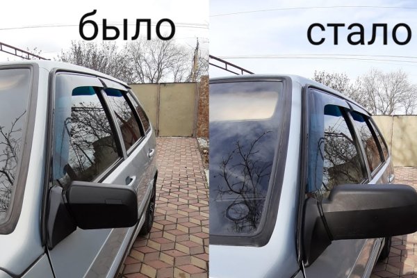 Кракен сайт пользователь не найден
