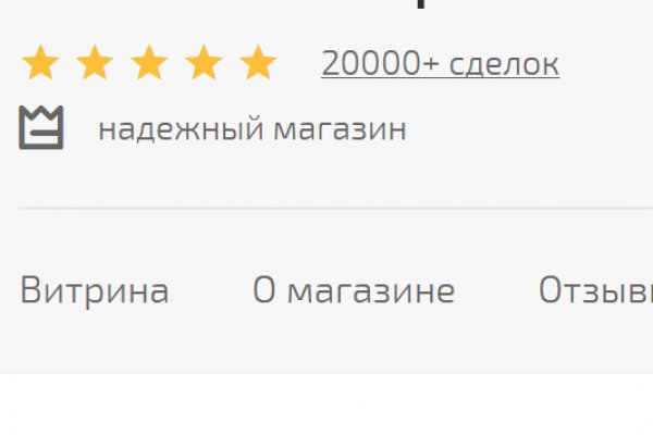 Кракен это сайт что продают