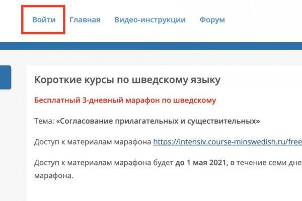 Кракен маркетплейс в россии