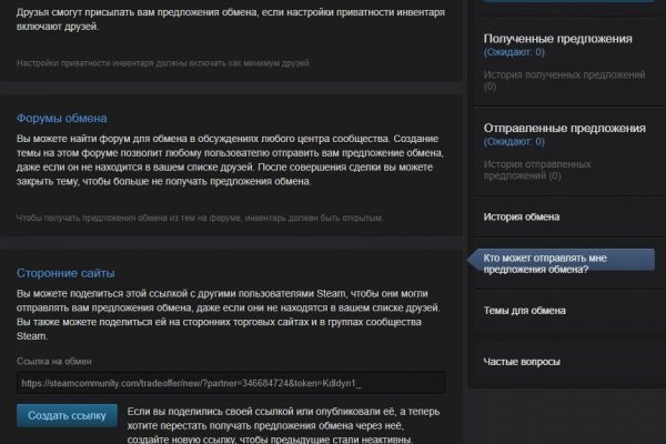 Kraken рабочая ссылка onion
