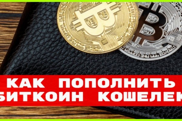 Кракен зеркало сегодня