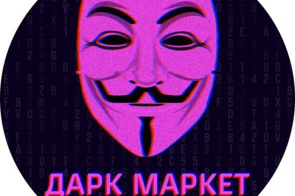 Кракен правильная