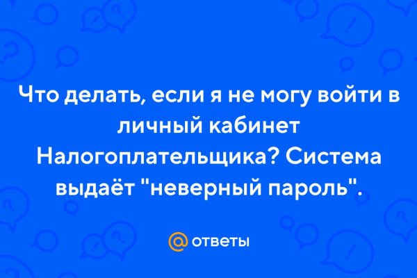 Актуальные ссылки кракен 2025
