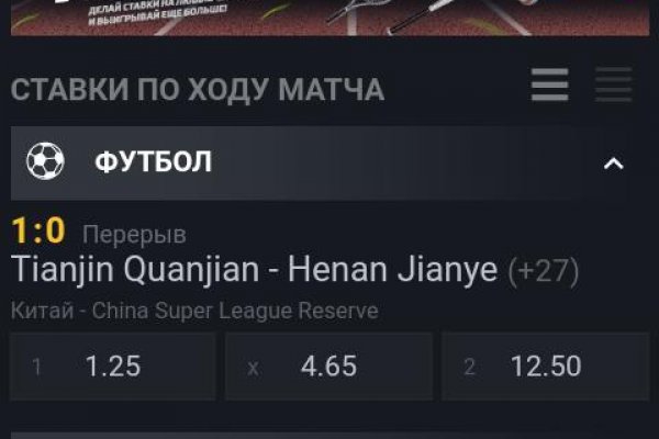 Аналог hydra