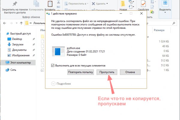 Адрес сайта кракен