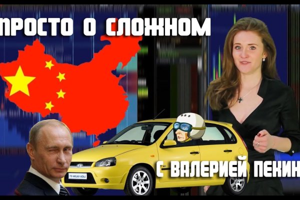 Как вернуть аккаунт на кракене