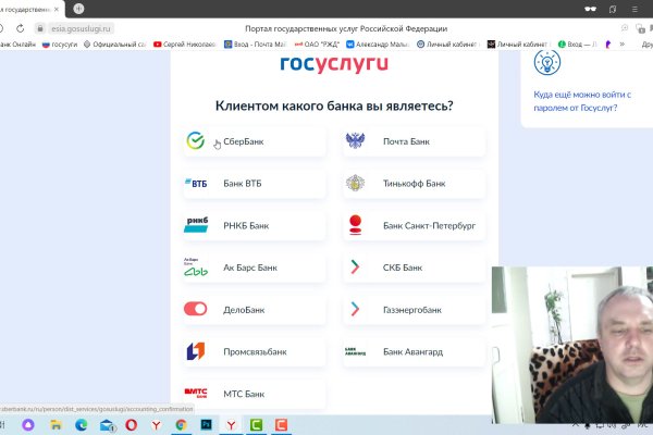 Кракен зеркало сегодня