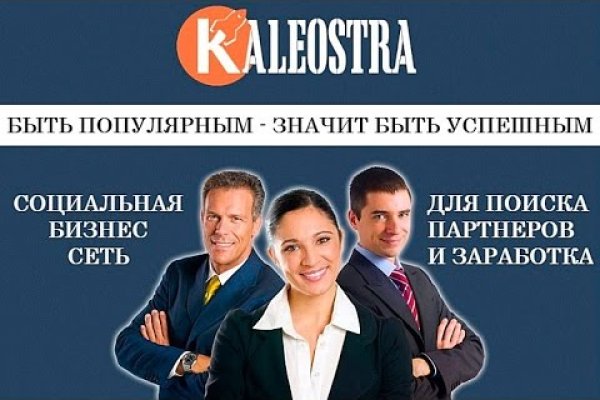 Кракен вход официальный сайт