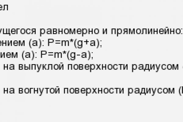 Кракен даркнет store