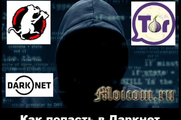 Ссылки сайтов даркнета