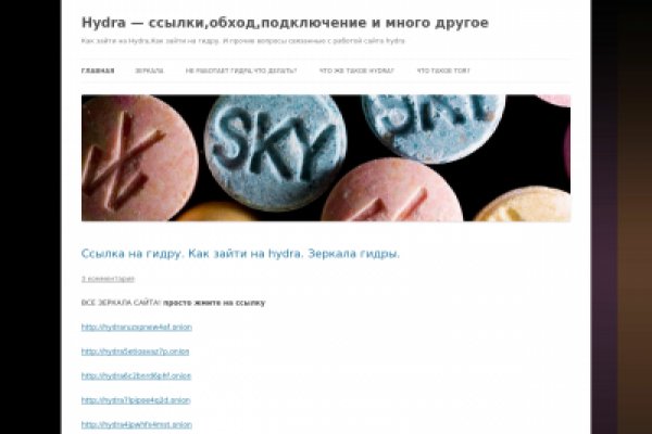 Кракен купить гашиш