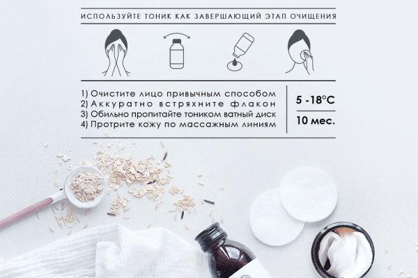 Кракен упал