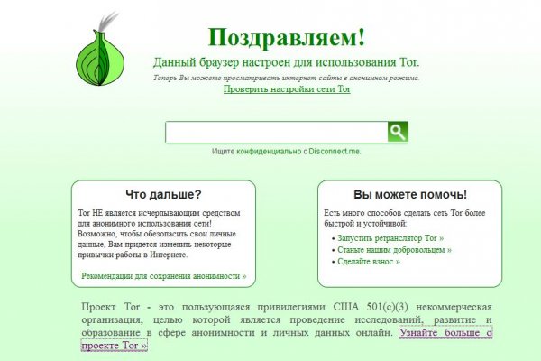 Проверенная ссылка кракен