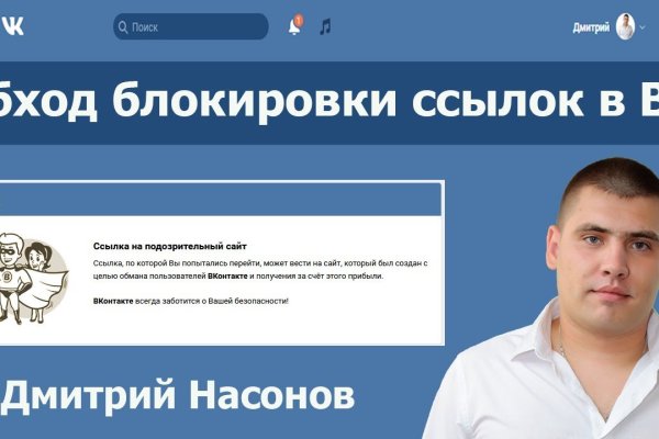 Ошибка на сервере кракен
