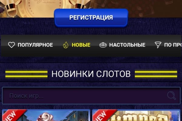 Как зайти на кракен без тора
