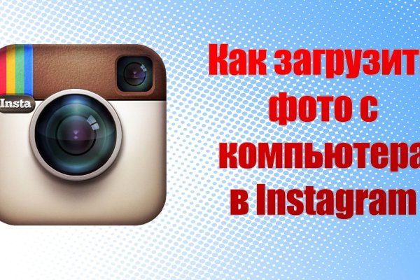 Магазины наркотиков