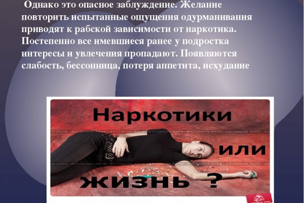 Зеркала сайта кракен tor