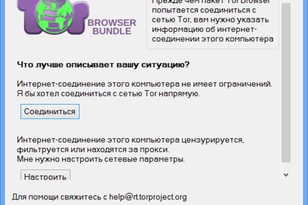 Кракен зеркало krakenat2krnkrnk com