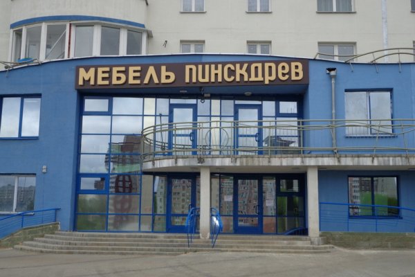 Kraken настоящая ссылка
