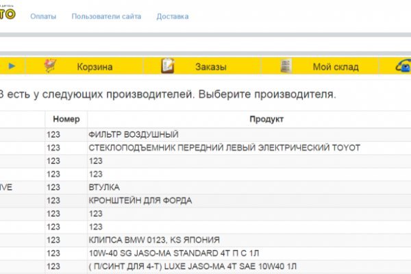 Кракен купить мефедрон