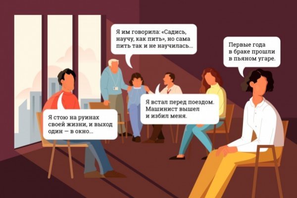 Даркнет москва