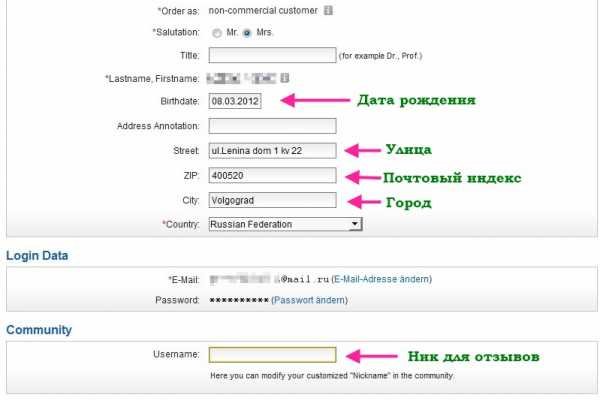 Зайти в кракен