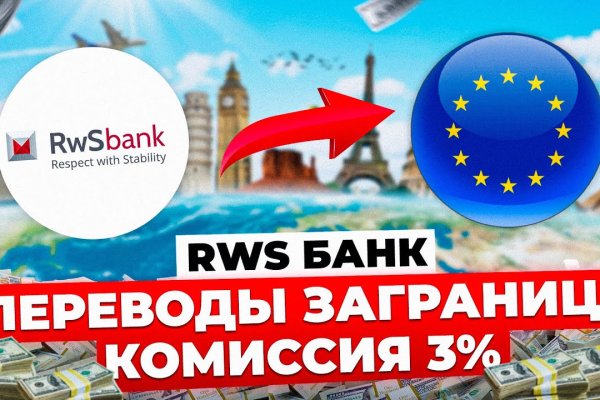 Kraken зайти на сайт
