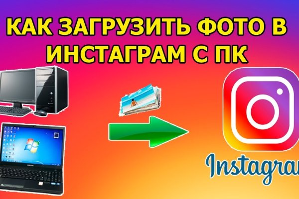 Спрут мега кракен