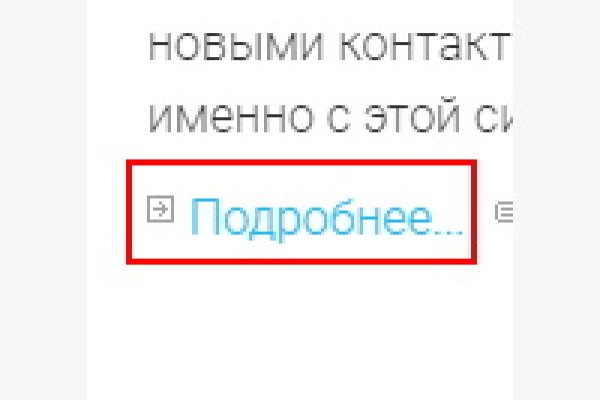 Кракен ссылка на сайт com