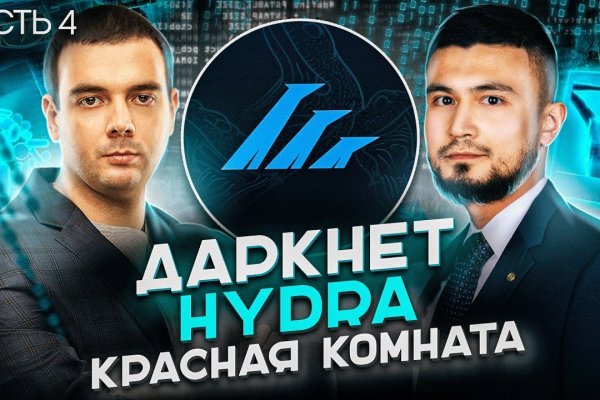 Войти в кракен