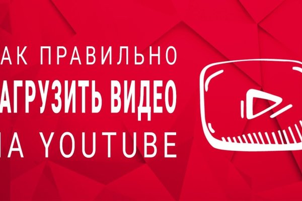 Кракен маркер даркнет