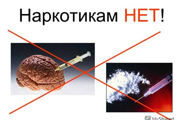 Кракен ссылка kraken