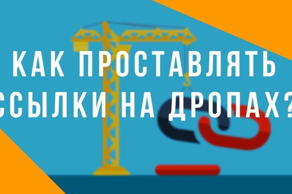 Зеркало на кракен