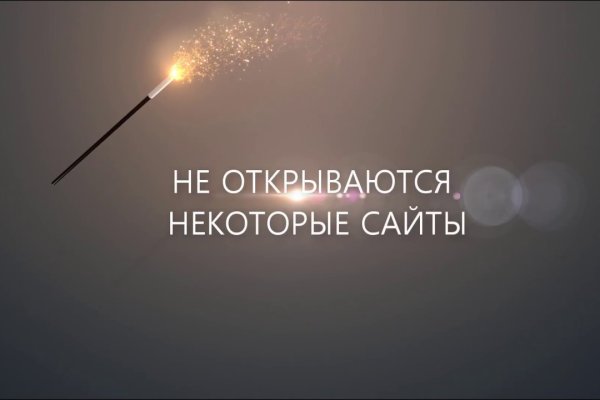 Рабочие ссылки на кракен 2025