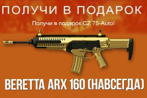 Кракен гидра даркнет