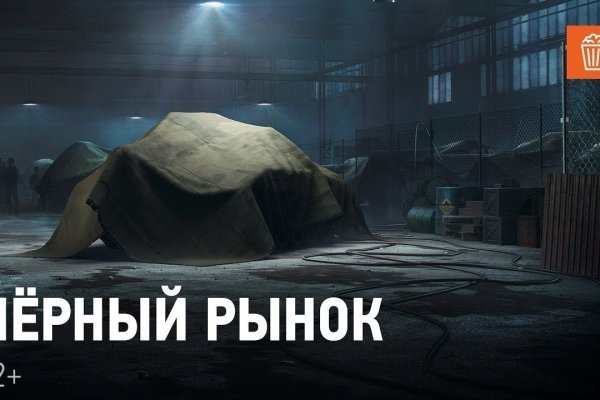 Кракен последние ссылки