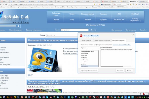 Официальный сайт даркнета